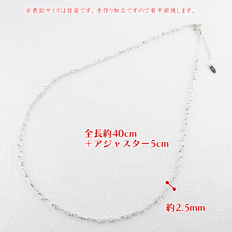 プラチナ ネックレス チェーンのみ 45cm スライド式 レディース pt850 インフィニティ 地金 カットパーツ シンプル おしゃれ あすつく 送料無料 セール saleの画像