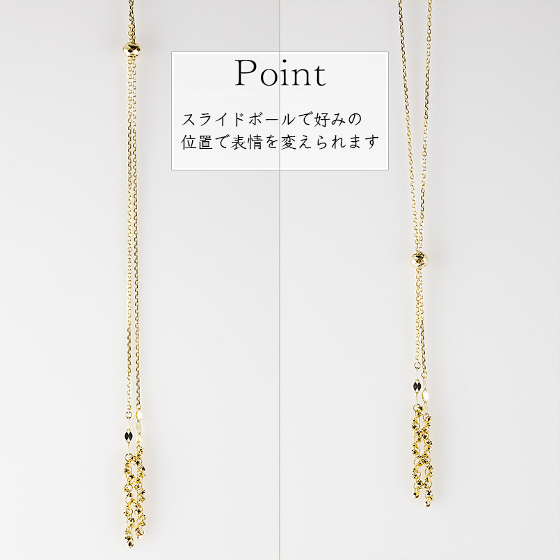 18金 ネックレス ミラーボール ラリエット スライド 75cm レディース ペタル あずき 地金 ゴールド 18k 金 ロングネックレス あすつく 送料無料 セール saleの画像