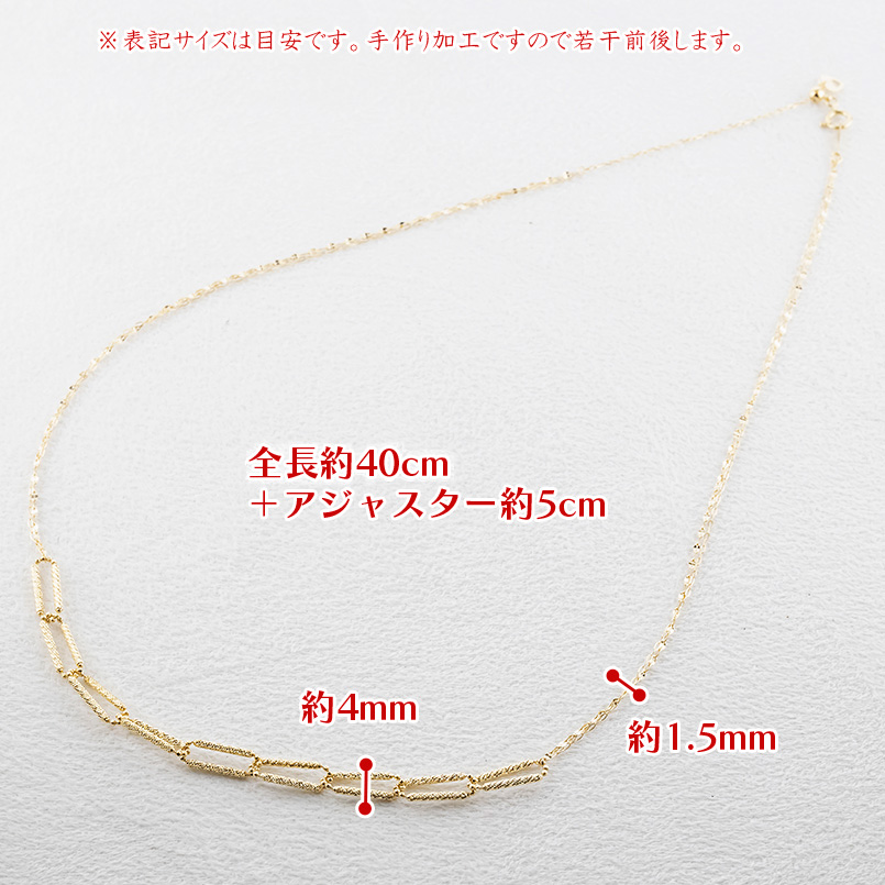 18金 ネックレス チェーンのみ 45cm 2連 スライド式 レディース ゴールド 18k アズキ ペタル クリップチェーン 地金 シンプル あすつく 送料無料 セール saleの画像