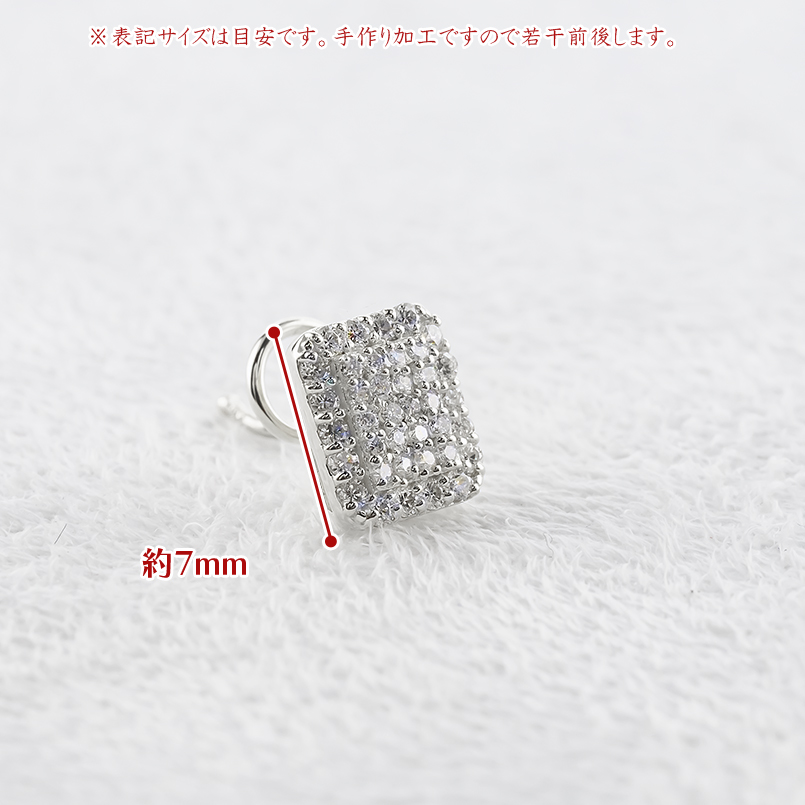 プラチナ ピアス ダイヤモンド パヴェ スクエア レディース 片耳 pt900 つけっぱなし 簡単装着 キャッチのいらないピアス キャッチナッシャー あすつく 送料無料の画像