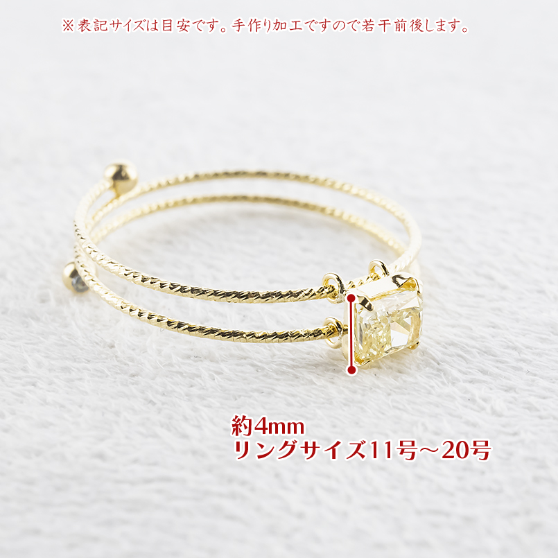 18金 リング イエローダイヤモンド 0.3ctUP フリーサイズ 形状記憶 簡単着脱 ゴールド 18k イエローゴールドk18 角型 男女兼用 あすつく 送料無料 セール saleの画像