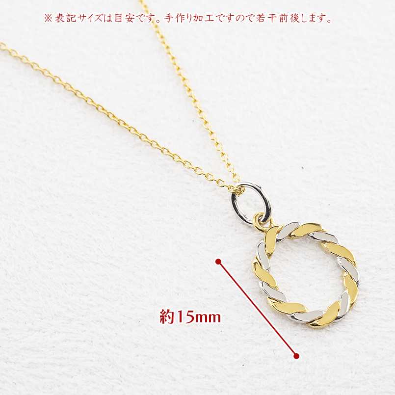 24金 プラチナ ネックレス トップ 純金 pt999 鍛造 ペンダントトップ レディース ツイスト コンビ ゴールド 24k 金 純プラチナ k24 あすつく 送料無料 セールの画像
