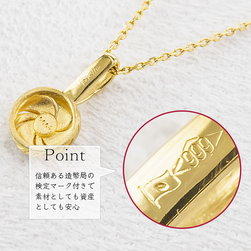 24金 ネックレス トップ 純金 ラウンド ペンダントトップ 造幣局検定刻印付 ダイヤモンド 金 ゴールド 24k お守り 男女兼用 あすつく 送料無料 セール saleの画像