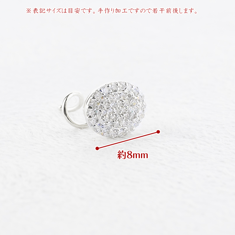 プラチナ ピアス ダイヤモンド パヴェ オーバル レディース 片耳 pt900 つけっぱなし 簡単装着 キャッチのいらないピアス キャッチナッシャー あすつく 送料無料の画像