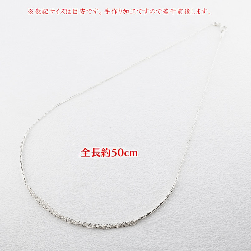 プラチナ ネックレス チェーンのみ 50cm 4連 スライド式 pt850 レディース あずき カットパイプ ロングネックレス おしゃれ 人気 あすつく 送料無料 セール saleの画像