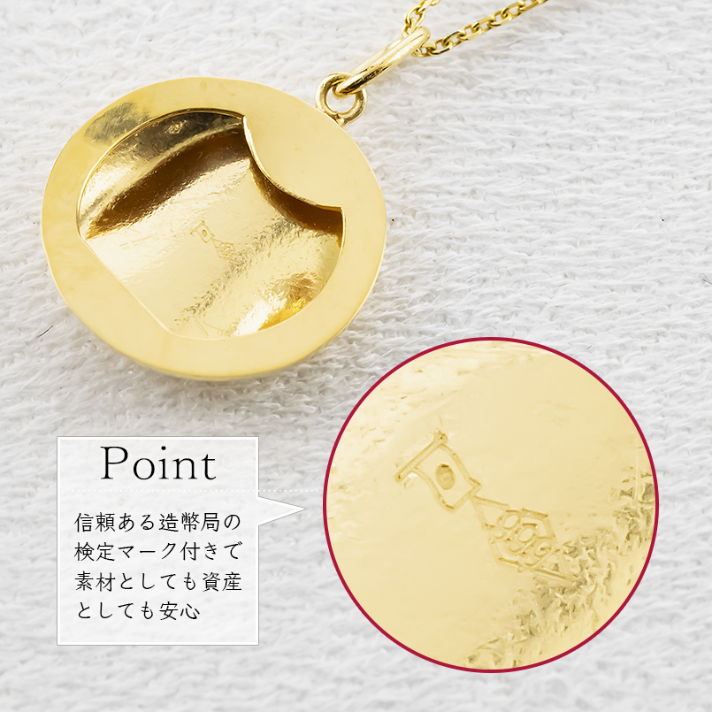 24金 ネックレス トップ 純金 造幣局検定刻印 ペンダントトップ レディース 月 ムーン 丸 まる ゴールド 24k 金 地金 あすつく シンプル 送料無料 セール saleの画像