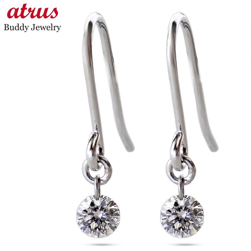 プラチナ ピアス ダイヤモンド 一粒 0.15ct ペア 揺れる ゆれる pt900 レーザーホール フックピアス シンプル 男女兼用 あすつく 送料無料 セール 爆買