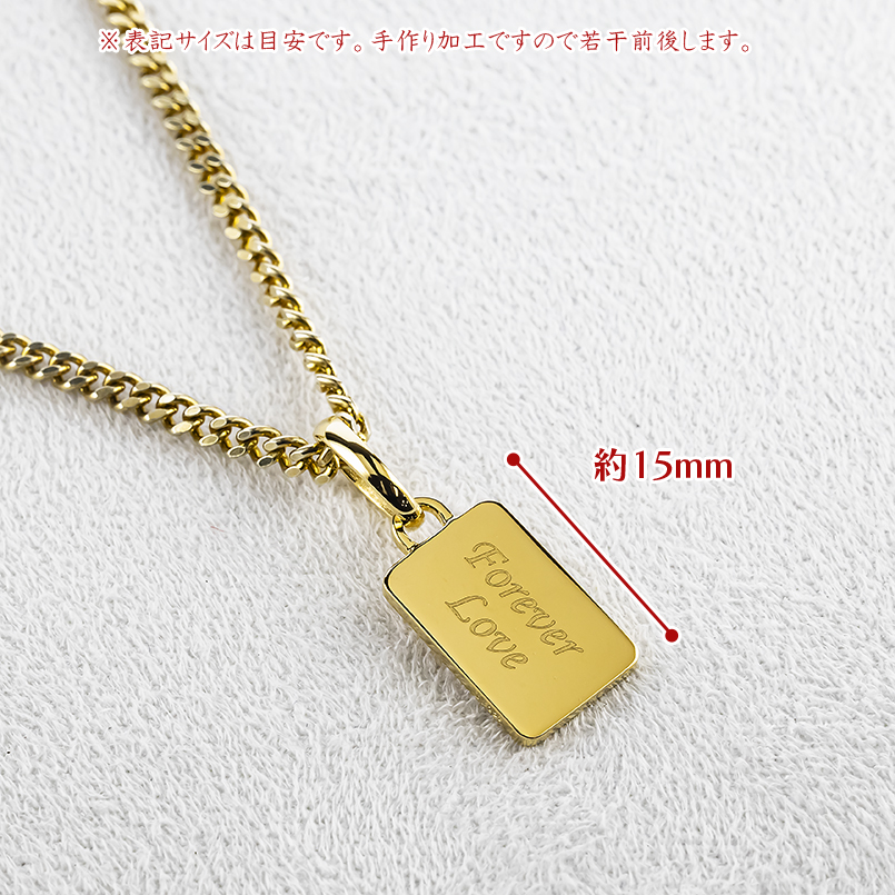 ジュエリー工房アトラス 18金 ネックレス 喜平 トップ プレート 刻印
