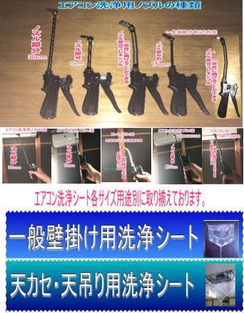 値下げ！ADA メンテナンスツール セット ADA ツールセット