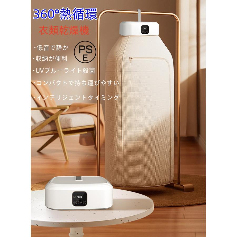 衣類乾燥機 部屋干し 折りたたま式 新品未使用未開封 衣類乾燥機 小型 乾燥機 部屋干し 衣類は乾かされ 工事不要 ハンガー