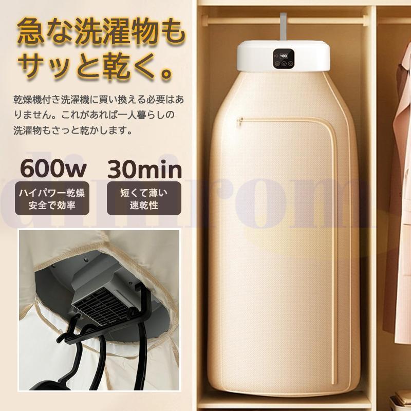 衣類乾燥機 小型 乾燥機 部屋干し 衣類は乾かされ 工事不要 ハンガー