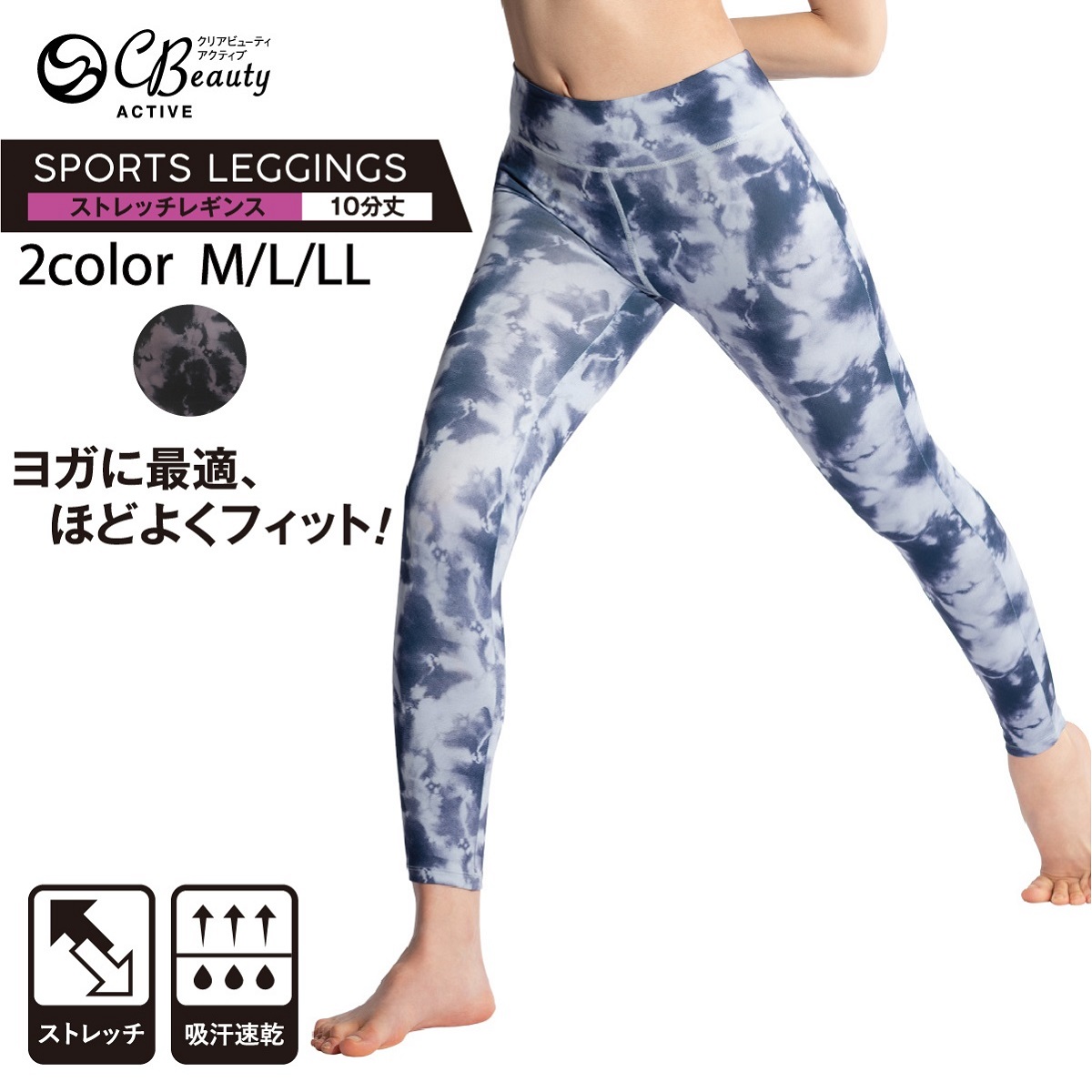 ATSUGI ヨガウエアの商品一覧｜ヨガ、ピラティス｜スポーツ 通販 - Yahoo!ショッピング