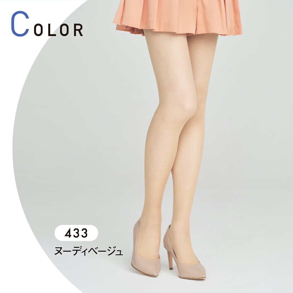 ATSUGI ストッキング 5本指 ベージュ パンスト 蒸れない 消臭 uv