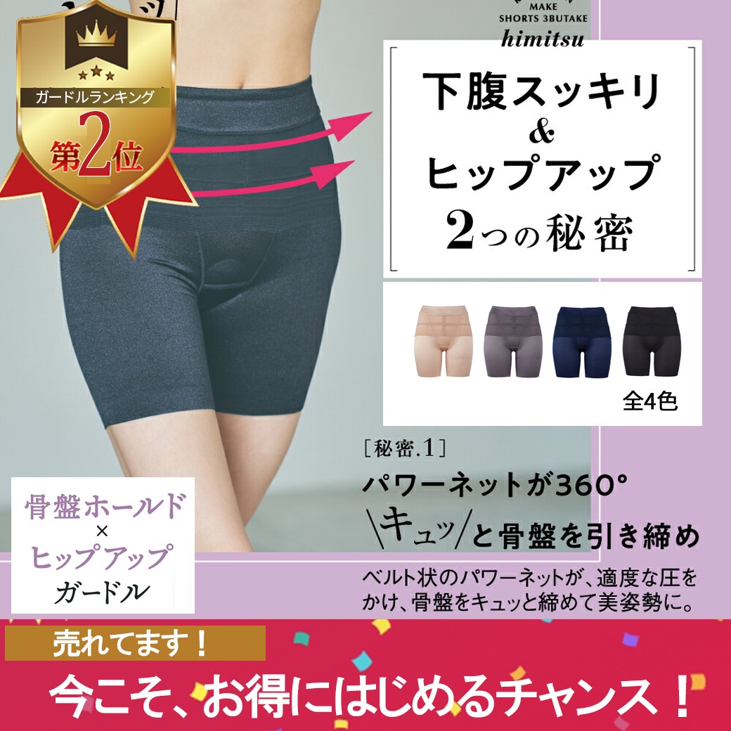 アツギ公式ショップ - Yahoo!ショッピング