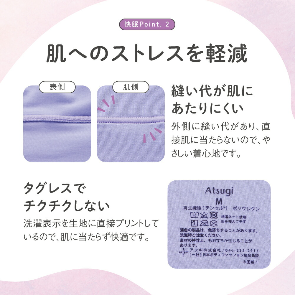 n94001nightbra_10