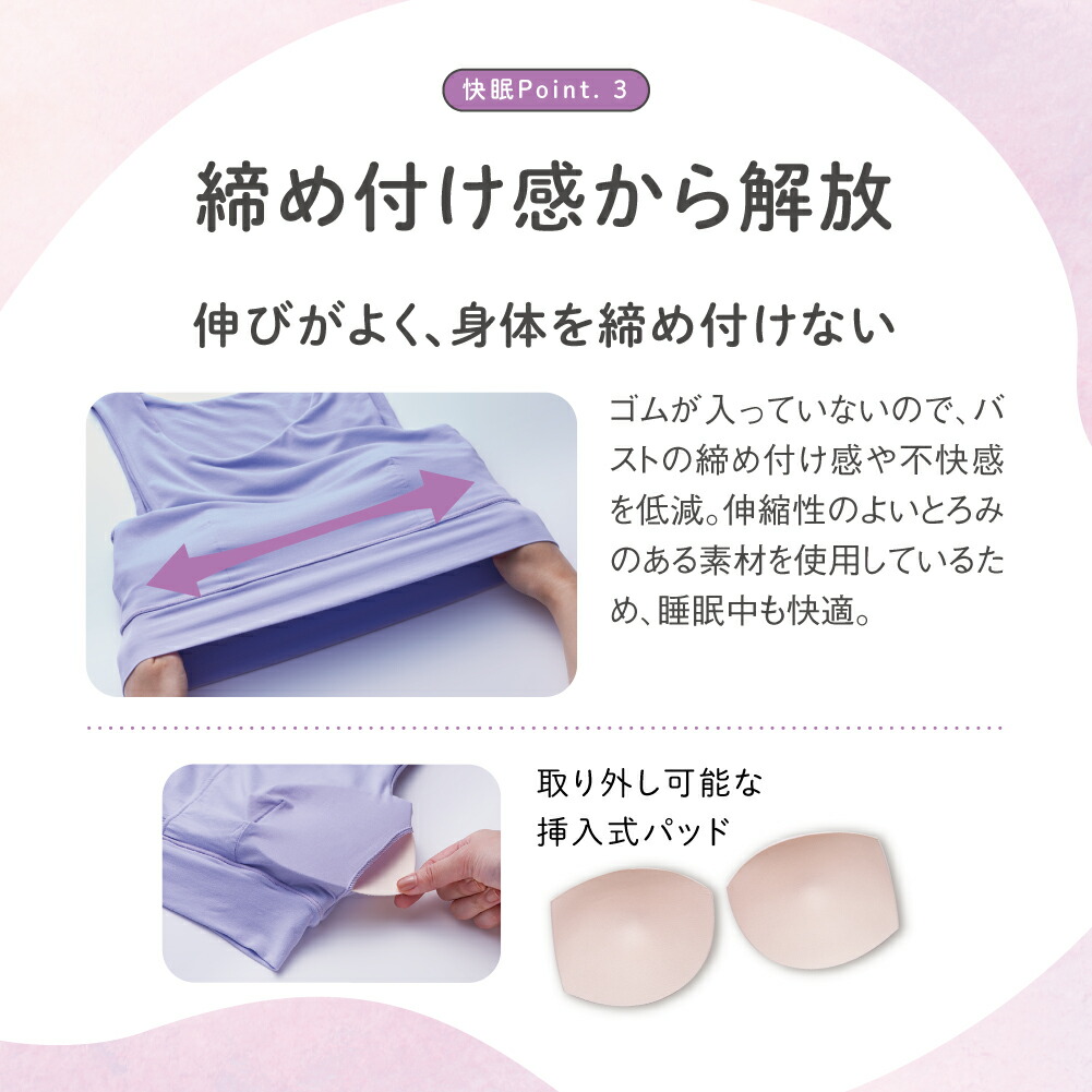 n94001nightbra_11