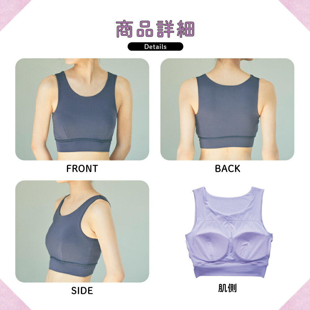 n94001nightbra_14