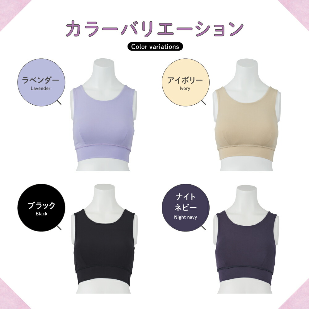 n94001nightbra_15