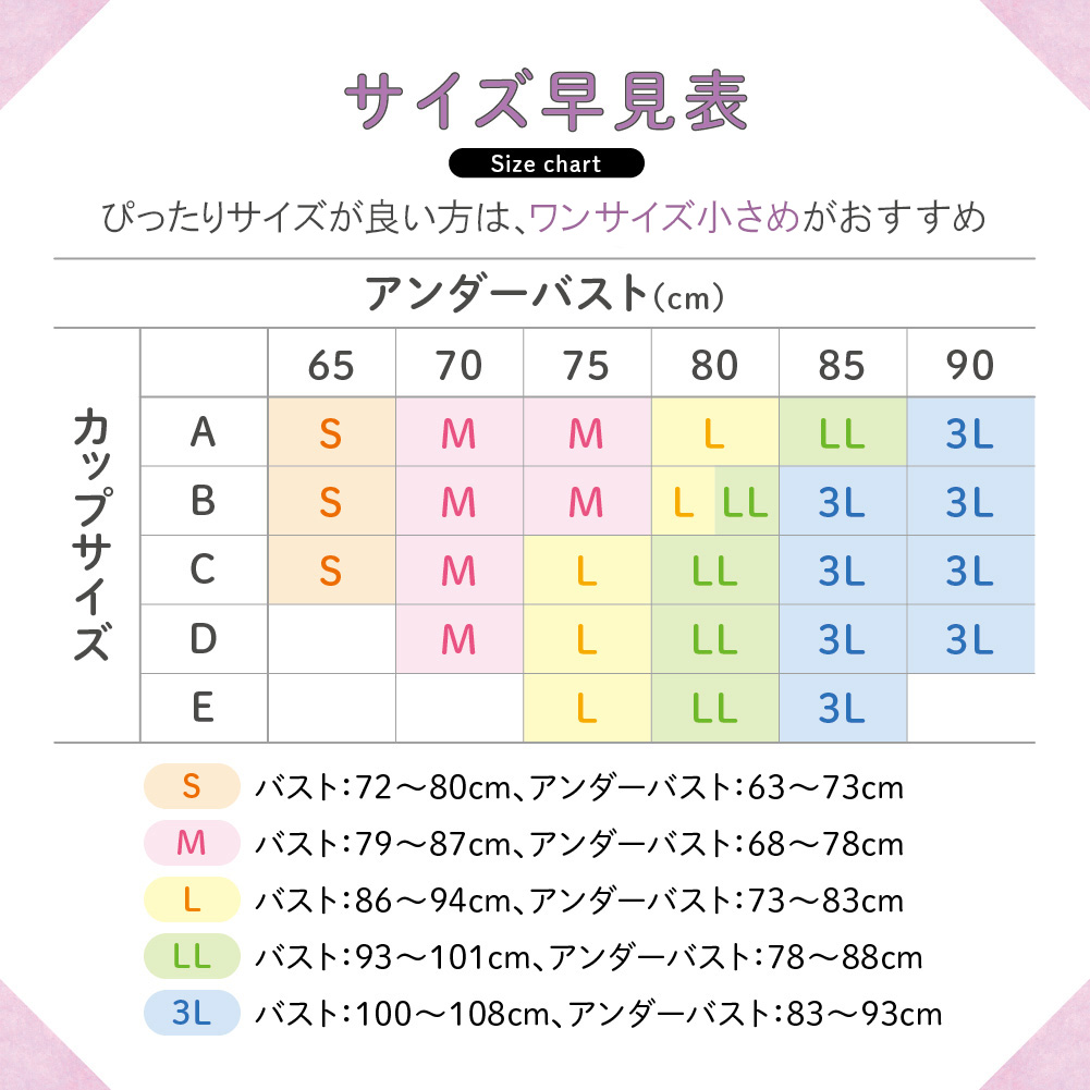 n94001nightbra_16