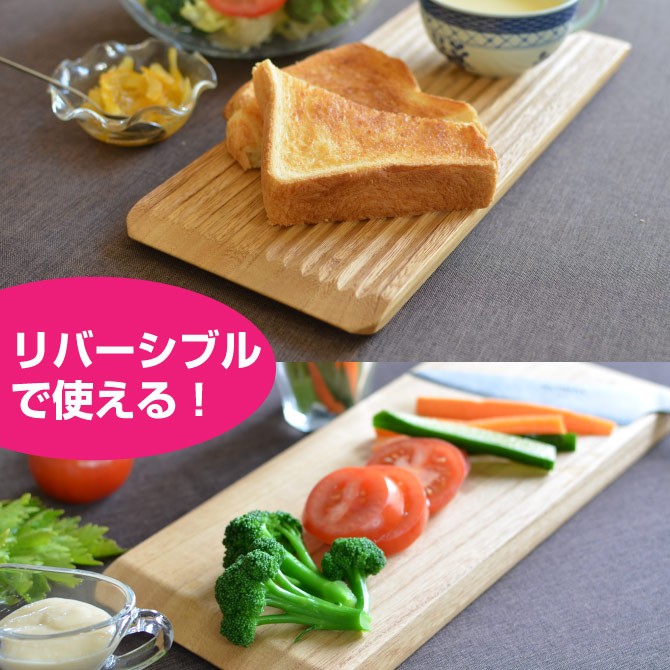 ブレッドプレート