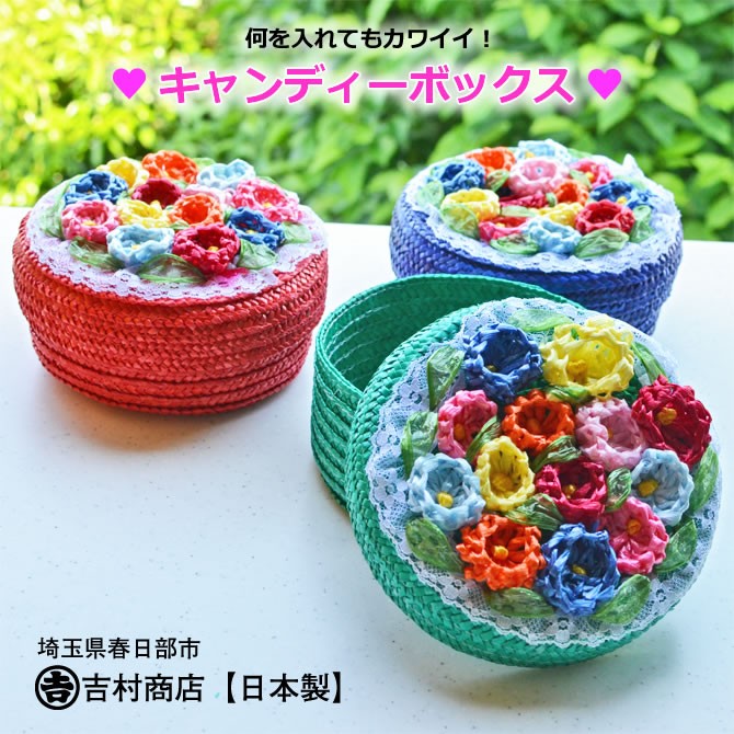 桐たたみ