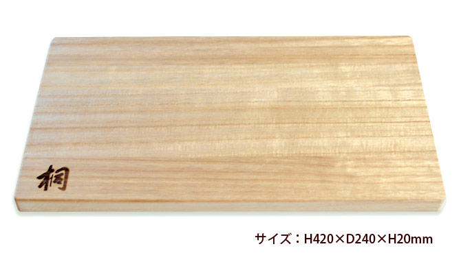 桐のまな板 : やさしい生活工房 - 通販 - Yahoo!ショッピング