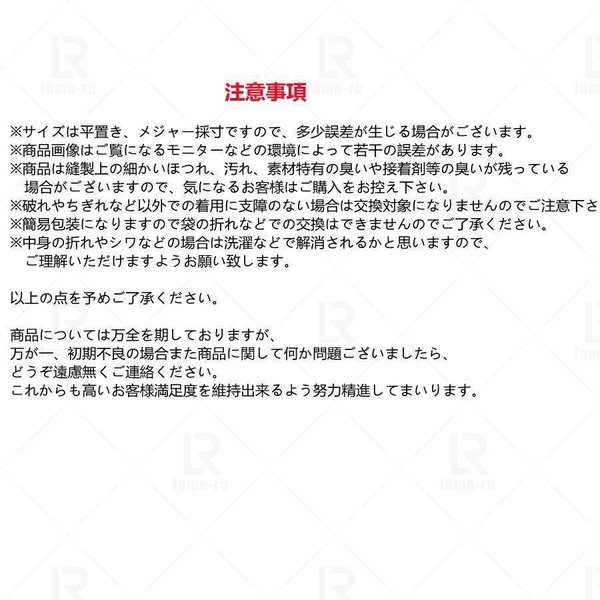 最新の激安 良居産業 ３枚入 ネックガード 男女兼用 ランニング 釣り 日除け フェイスカバー 98%UVカット 防風 ネックカバー 耳かけ  日焼け防止 www.kasv.ee