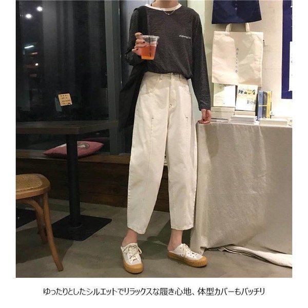 サルエルパンツ レディース デニムパンツ ゆったり 9分丈パンツ 体型カバー ジーンズ 九分丈 Ｇパン ベージュ ジーパン レトロ 着痩せ  Nmzf9X5rgT, ファッション - centralcampo.com.br