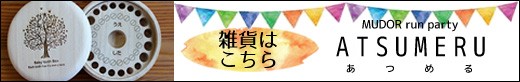 クレジットカード