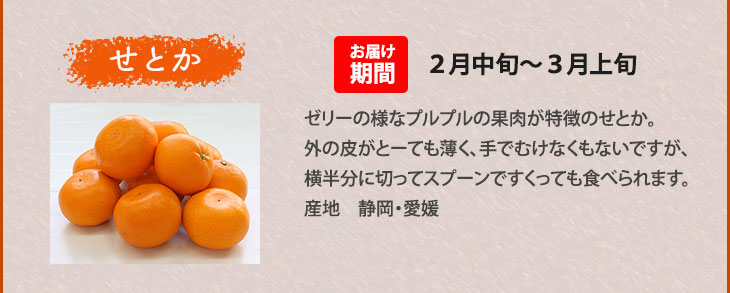 【りの】Ｌ・ＬＬ甘平4Ｋｇ+はるみ1Ｋｇ　　同梱発送 3_10169237.jpg?v=1679903068