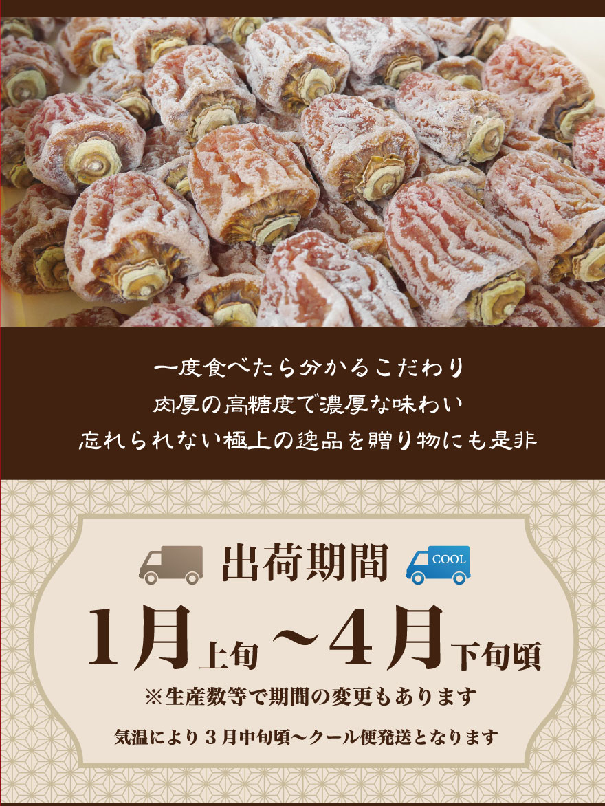 濃厚な味わいの極上の逸品