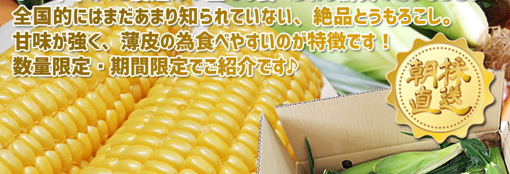 甘々娘　より甘い