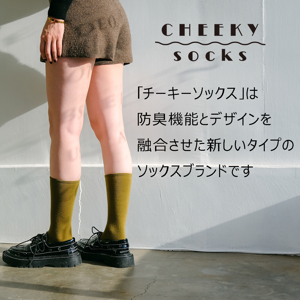 臭いナイハイ アウトレット 女子 臭い レディース靴下 ニーハイ 消臭ソックス デオドラント におわない かわいい おしゃれ 10代 20代 抗菌 コスプレ  ハイソックス #OC01 : あったらいいな - 通販 - Yahoo!ショッピング