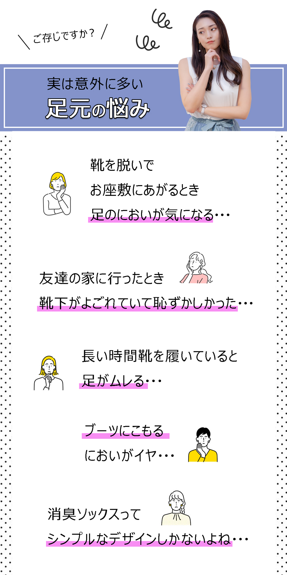 臭いナイハイ アウトレット 女子 臭い レディース靴下 ニーハイ 消臭ソックス デオドラント におわない かわいい おしゃれ 10代 20代 抗菌 コスプレ  ハイソックス #OC01 : あったらいいな - 通販 - Yahoo!ショッピング