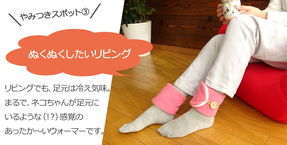 やみつき3