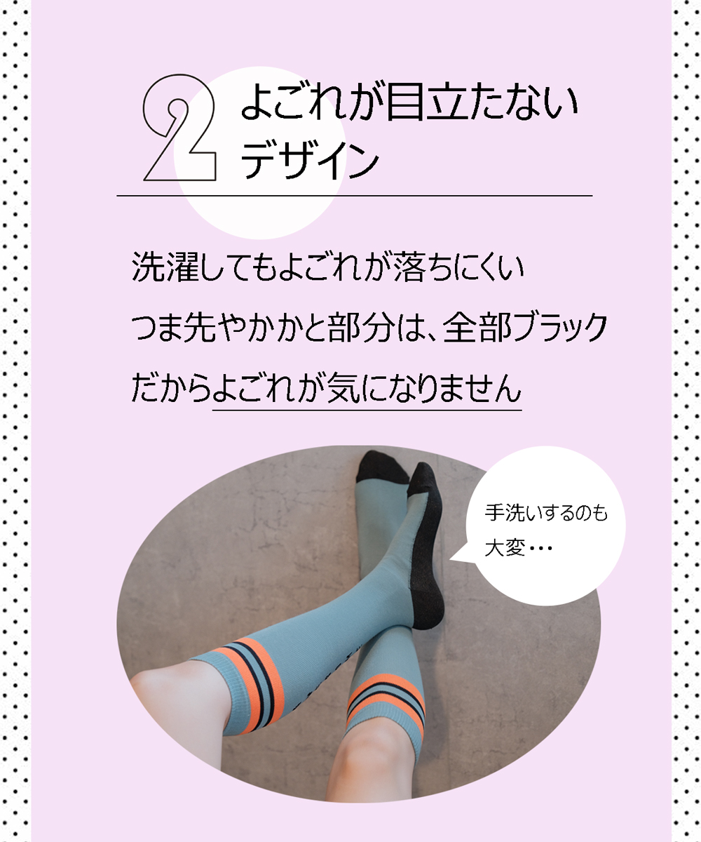 臭いナイハイ アウトレット 女子 臭い レディース靴下 ニーハイ 消臭ソックス デオドラント におわない かわいい おしゃれ 10代 20代 抗菌 コスプレ  ハイソックス #OC01 : あったらいいな - 通販 - Yahoo!ショッピング
