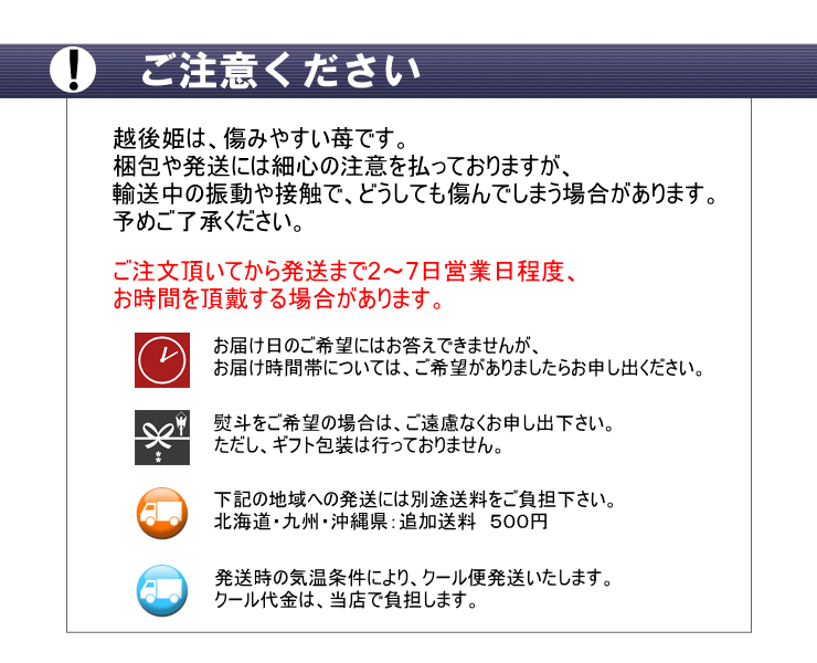 ご購入前にご注意ください。