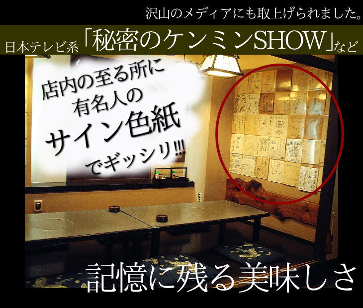 沢山のメディアにも取り上げられています！