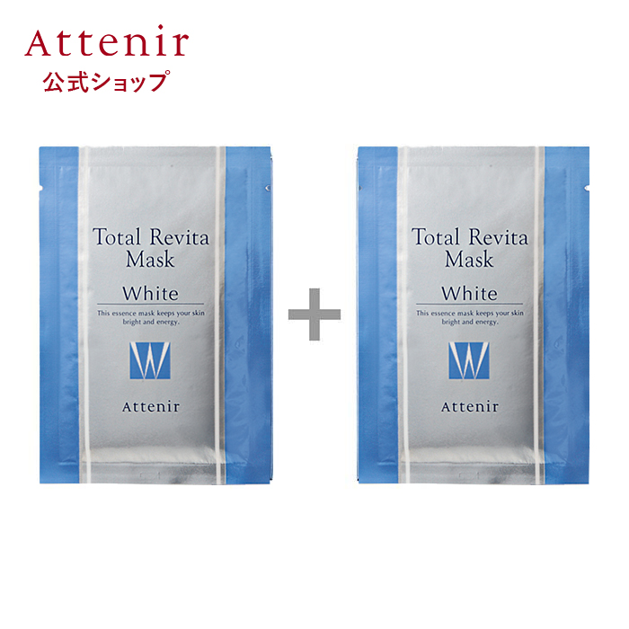 �A�e�j�A ���� �V�[�g�}�X�N �g�[�^�������@�C�^ �}�X�N �z���C�g 2�i4�����×2�j ���ʌ��� Attenir �R�X�� ���ϕi �t�F�C�X�}�X�N �� �p�b�N �V�[�g�p�b�N