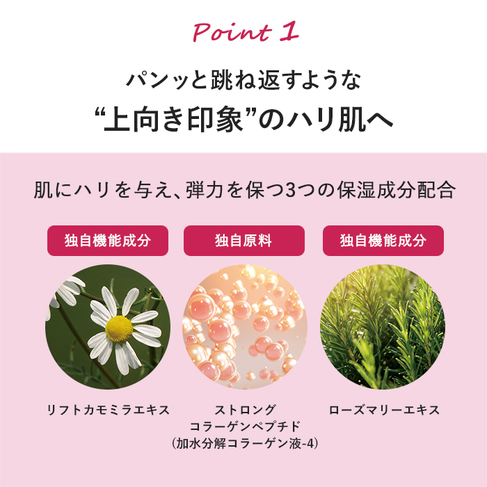 アテニア 公式 リフトインセプション医薬部外品 レフィル Attenir 化粧品 コスメ スキンケア 美容液 保湿 シワ改善 ハリ 薬用美容液 しわ｜attenir-p｜03