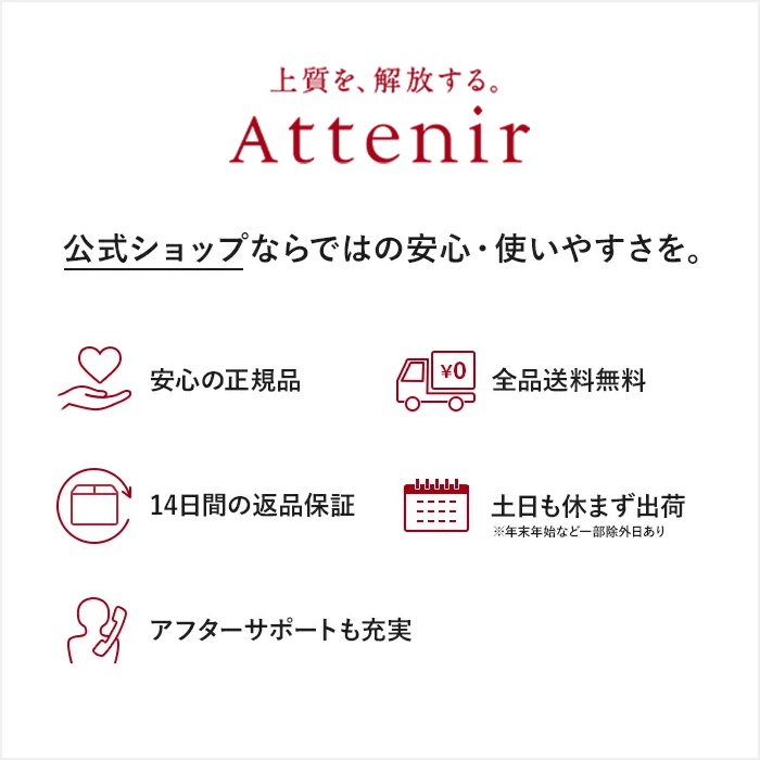 アテニア 公式 クレンジング スキンクリア クレンズ オイル ダブル洗顔不要 クレンジングオイル 洗顔 メイク落とし 化粧落とし 毛穴 角栓 コスメ 美容 化粧品