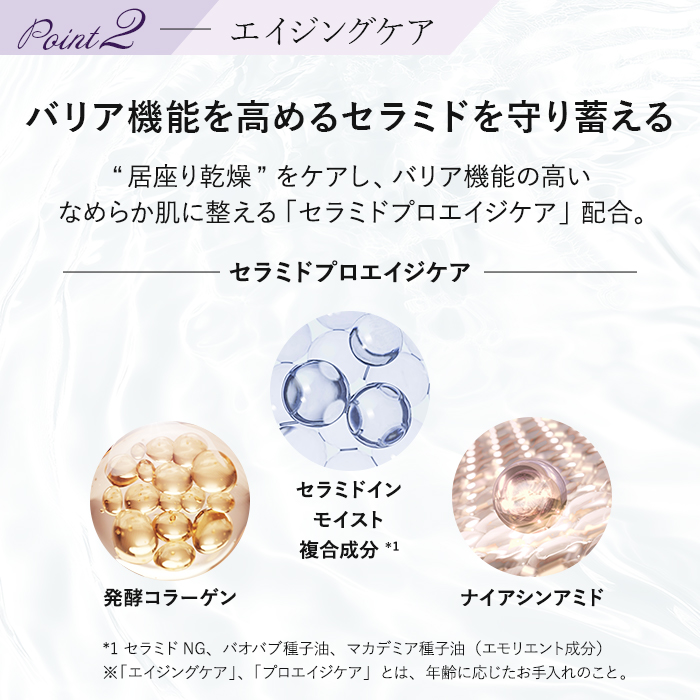 Attenir（アテニア） 公式 アドバンスト ボディセラム フローラル