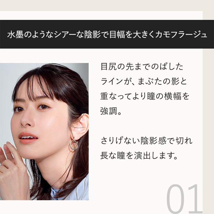 アテニア 公式 アイライナー 茶墨ライナー A...の詳細画像4