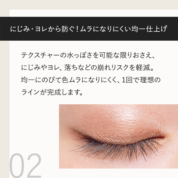 アテニア 公式 アイライナー 茶墨ライナー A...の詳細画像5