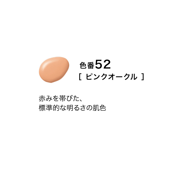 アテニア 公式 クッションファンデ ラスターフィニッシュファンデーション パーフェクトクッションセット レフィル 詰替用 パフ付 ケース Attenir | Attenir | 01