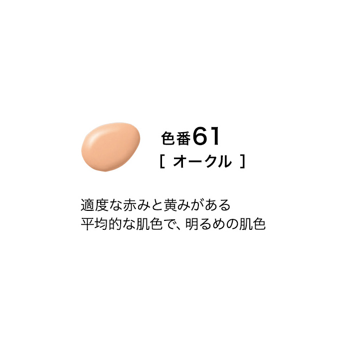 アテニア 公式 クッションファンデ ラスターフィニッシュファンデーション パーフェクトクッションセット レフィル 詰替用 パフ付 ケース Attenir | Attenir | 02