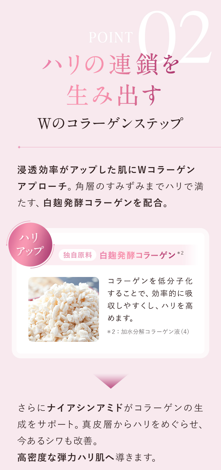 【ディズニー限定デザイン 登場！】アテニア 公式 化粧水 ドレスリフト ローション 医薬部外品 Attenir エイジングケア スキンケア 保湿 シワ改善 肌ハリ | Attenir | 13