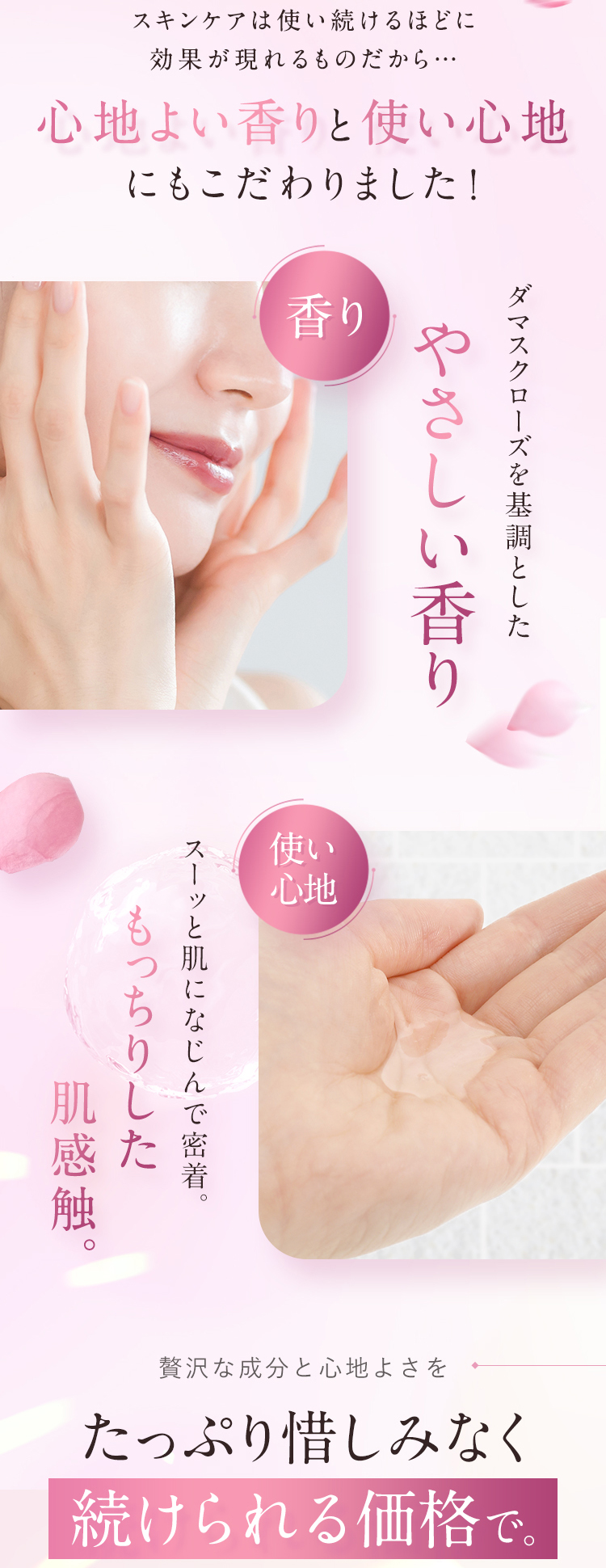 Attenir アテニア 公式 化粧水 ドレスリフト ローション 医薬部 Attenir アテニア 公式 化粧水 ドレスリフト ローション 医薬部