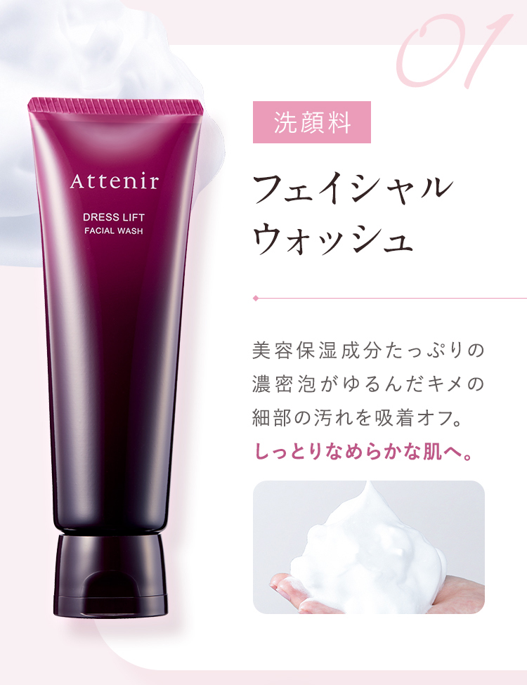 未使用 アテニア 洗顔料 化粧水 乳液 ナイトクリーム セラム 5点セット 楽天市場】【ポイント10倍！26日01:59まで】 プリマモイスト