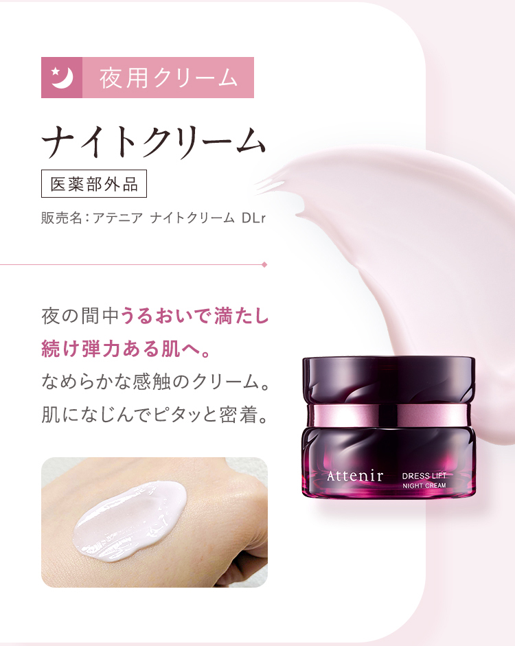 ETTINGER ANA専用旅行用化粧品　2セット 国際線ファーストクラス、ビジネスクラスに新アメニティキットが
